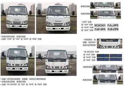 Daiyang  TAG5076TQZP04 Obstacle clearing vehicle