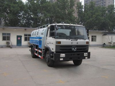 Yutong  YTZ5161GQX20F Cleaning car