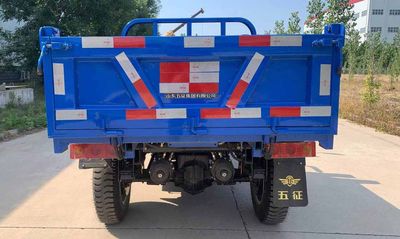 Wuzheng  7YP1450D13 Self dumping tricycle