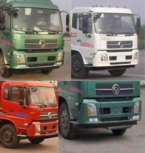 Kehui brand automobiles FKH5180TDYD5 Multi functional dust suppression vehicle