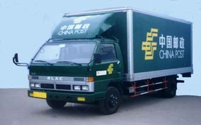 Hongyan  MS5060XYZ3 Postal vehicle