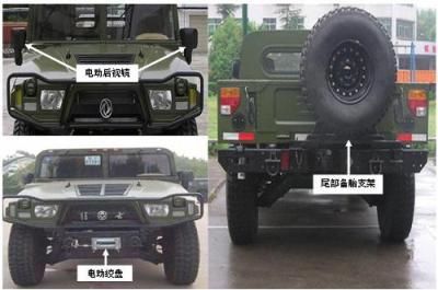 Dongfeng  EQ2056E Long head off-road truck