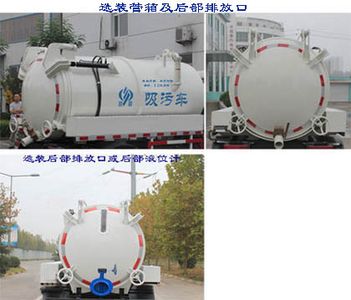 Yuanyi  JHL5071GXWE Suction vehicle