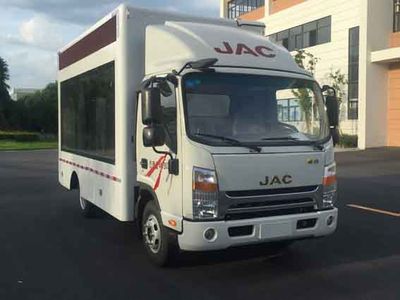 Shanshan  NSS5040XXC Promotional vehicle