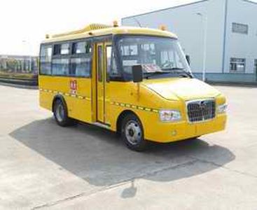 Shangrao  SR6576DY Preschool school bus