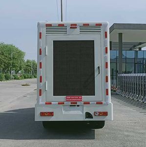 Maidesheng  YAD5031XXC6BJ Promotional vehicle