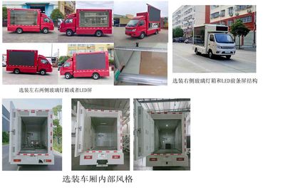 Maidesheng  YAD5031XXC6BJ Promotional vehicle