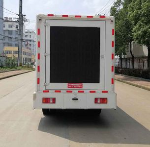 Maidesheng  YAD5045XXCKM6 Promotional vehicle