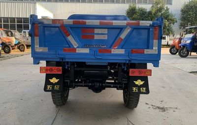 Wuzheng  7YP1450D51 Self dumping tricycle