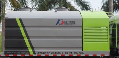 Kehui brand automobiles FKH5180TDYDF6 Multi functional dust suppression vehicle