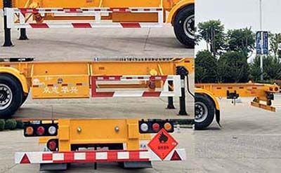 Zhongzhi Huaxing brand automobiles JLQ9404TWY Transport semi-trailer of dangerous goods tank frame