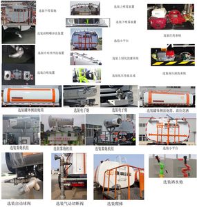 Xiangxinding brand automobiles XDV5250GPSEQ6 watering lorry 