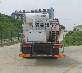 Xiangxinding brand automobiles XDV5250GPSEQ6 watering lorry 