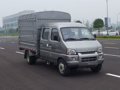 Nanjun  CNJ5030CCYRS30NGSV Grate type transport vehicle