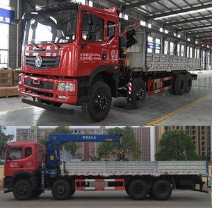 Hongchang Tianma  HCL5310JSQSY5 Vehicle mounted lifting and transportation vehicle