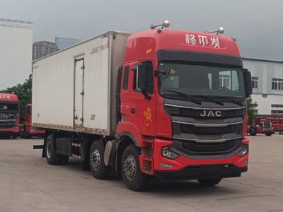 Jianghuai brand automobiles HFC5251XLCP1K5D52S Refrigerated truck