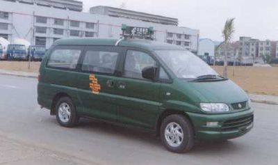 Dongfeng LZ5026XYZQ9GLEPostal vehicle