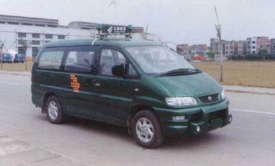 Dongfeng  LZ5026XYZQ9GLE Postal vehicle