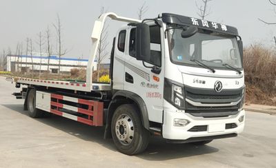 Ruili Star  RLQ5166TQZPE6 Obstacle clearing vehicle