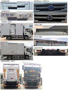 BYD  BYD5040XXYBEV3 Pure electric box type transport vehicle