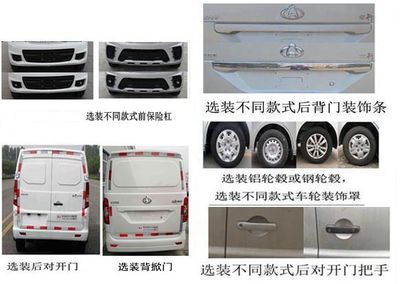 Chufei  CLQ5021XLC6SC Refrigerated truck