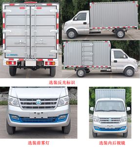 Ruichi  CRC5030XXYDC22BEV Pure electric box type transport vehicle