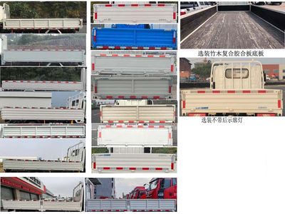 Jiangling Motors JX1044TGC2BEV Pure electric freight vehicles