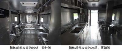 Shenglu  SLT5150XCCFH2W Dining car