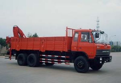 XCMG  XZJ5202JSQ Vehicle mounted lifting and transportation vehicle