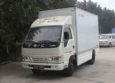 Aoling  BJ5049V8BD6 Box transport vehicle