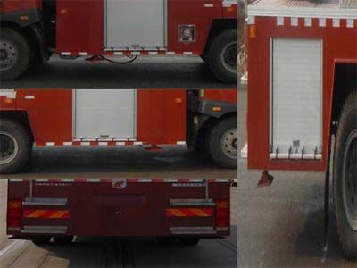 Fuqi  FQZ5141JXFJP25 Lifting and spraying fire trucks