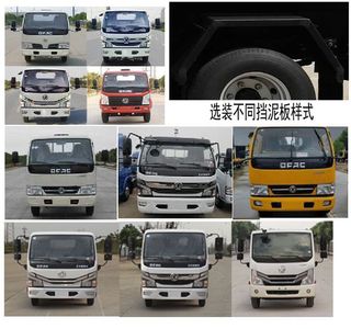 Chufei  CLQ5070TGY5 Liquid supply vehicle