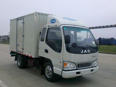 Jianghuai brand automobiles HFC5030XXYP93K1B3 Box transport vehicle