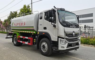 Haotian Xingyun  HTX5184TDYBL6 Multi functional dust suppression vehicle