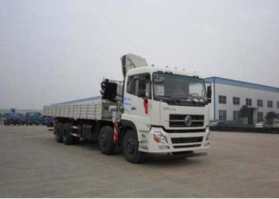 Feitao  HZC5311JSQS Vehicle mounted lifting and transportation vehicle