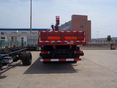 Feitao  HZC5311JSQS Vehicle mounted lifting and transportation vehicle