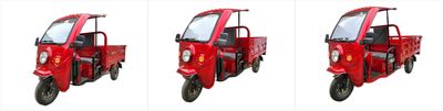 Mount Everest Five Star  WX1500DZH3 Electric tricycle