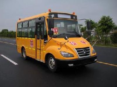 Friendship  ZGT6580DSX School buses exclusively for primary school students