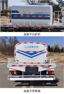 Zhongyan Automobile BSZ5075GSSBEV Pure electric sprinkler truck