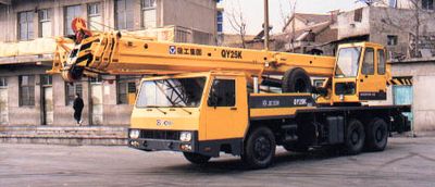 Haihong  XZJ5263JQZ25K Car crane