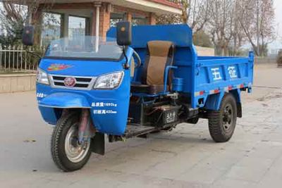 Wuzheng  7YP1450D18 Self dumping tricycle