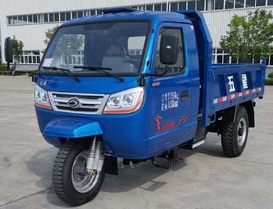 Five star 7YPJ1450D4N4Self dumping tricycle