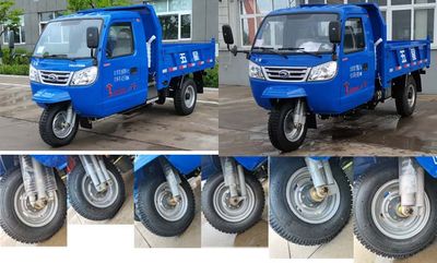 Five star  7YPJ1450D4N4 Self dumping tricycle