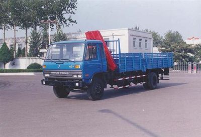 Qianghua  QHJ5100JSQ3 Vehicle mounted lifting and transportation vehicle