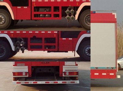 Yongqiang Olinbao  RY5382GXFPM180W Foam fire truck