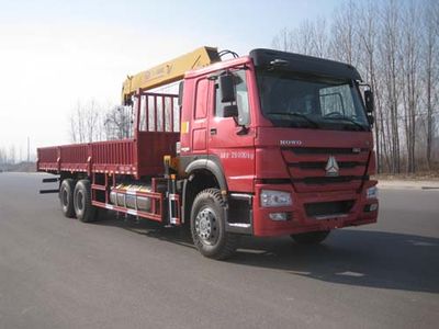 China National Petroleum Corporation (CNOOC) ZYT5251JSQ5 Vehicle mounted lifting and transportation vehicle