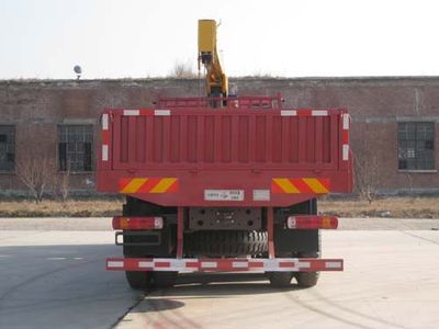 China National Petroleum Corporation (CNOOC) ZYT5251JSQ5 Vehicle mounted lifting and transportation vehicle