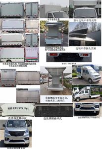 Foton  BJ5030XYK5AV751 Wing opening box car