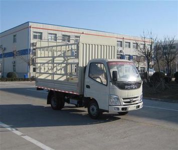 Foton  BJ5031V3BB44 Warehouse grate transport vehicle