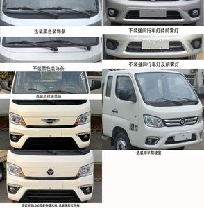 Foton  BJ5040CCYAA Grate type transport vehicle